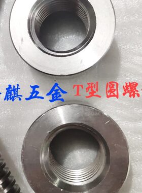 304不锈钢梯形丝杆粗牙T型圆螺母Tr12*3t14T16T18T20*4T25*5T30*6