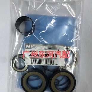 04-07-08-12天籁2.3 2.0 2.5方向机油封转向机油封密封圈修理包