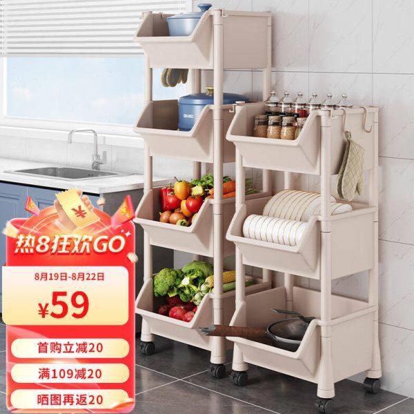 姗姗木艺厨房置物架落地蔬菜收纳筐多层可移动推车架塑料多功能储