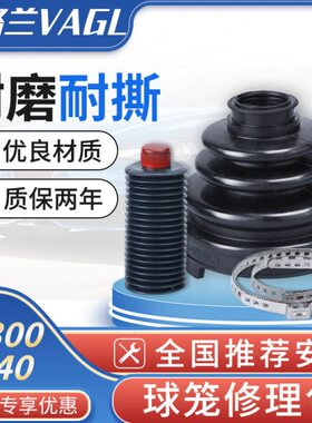 适用MDX讴歌TL雷诺RDX科雷傲ZDX外ILX内RLX半轴NSX球笼TLX防尘套