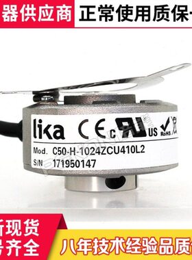 C50-H-1024ZCU410K编码器C50-H-1024ZCU410  C50-H-1024ZCU410L
