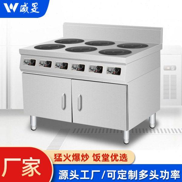 厂家商用电磁炉灶四六眼3500w多头柜式层架式大功率煲仔炉厨房设,清洗/食品/商业设备,炉灶/炊事设备,淘宝优惠券,粉丝福利购,淘宝优惠卷