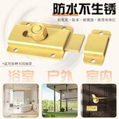 门栓卫生间门扣木门防盗门销闩锁免打孔插销推拉门门锁铝合金明装