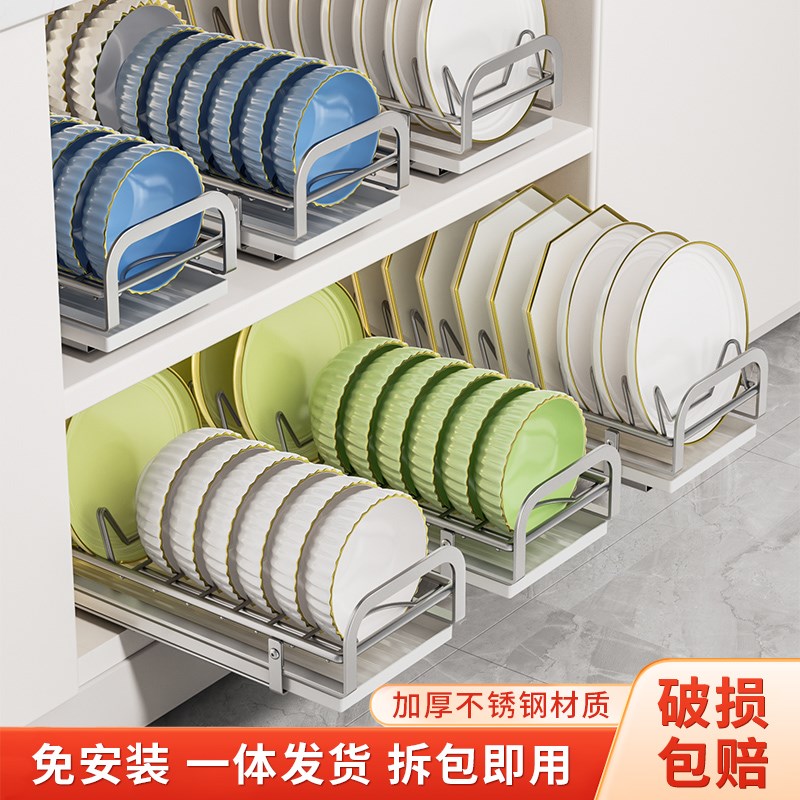 抽拉碗碟收纳架厨房橱柜碗架拉篮抽屉式柜内碗盘盘子沥.水置物架