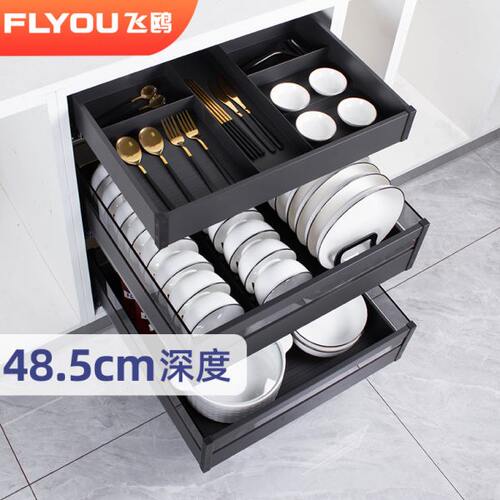 飞鸥厨房橱柜三层开门抽屉式拉篮加深定制置物架锅具收纳碗碟锅篮