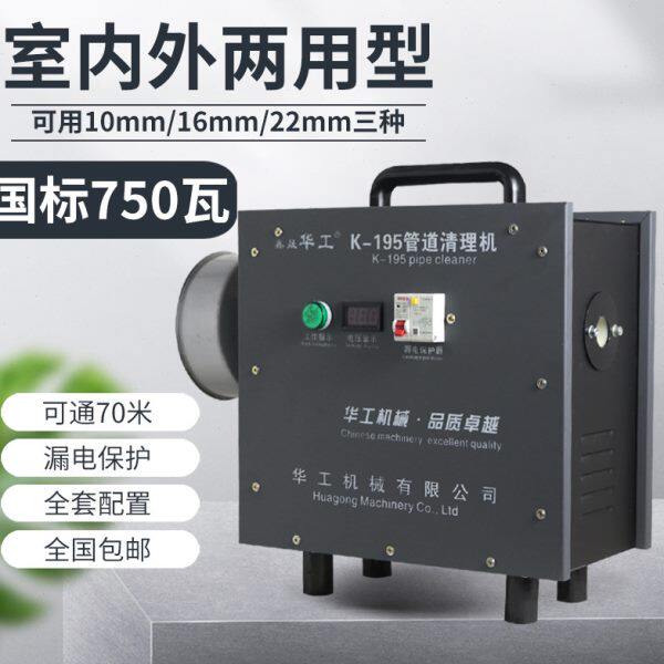 下水道疏通神器电动管道疏通机厕管道疏通器