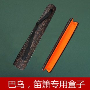 云南桑洛乐器巴乌横吹竖吹双管巴乌盒子