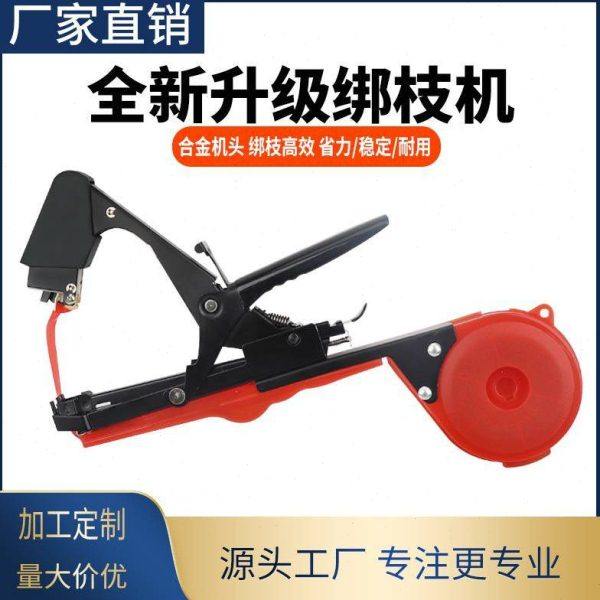 绑枝机绑枝器手动绑葡萄西红柿番茄黄瓜绑爬藤藤蔓捆绑机厂家直供,农机/农具/农膜,绑枝机/绑蔓机,淘宝优惠券,粉丝福利购,淘宝优惠卷