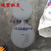 密闭型漏斗 碳钢有水封密闭型地漏厂家 66钢制排水口 04s301