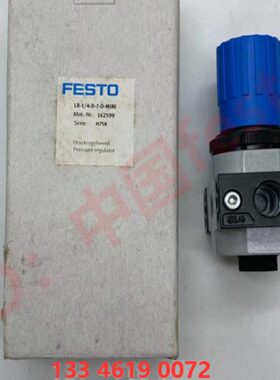 FESTO减压阀LR-1/8-1/4/-3/8-D-7-O-MINI 162598 162599 162600