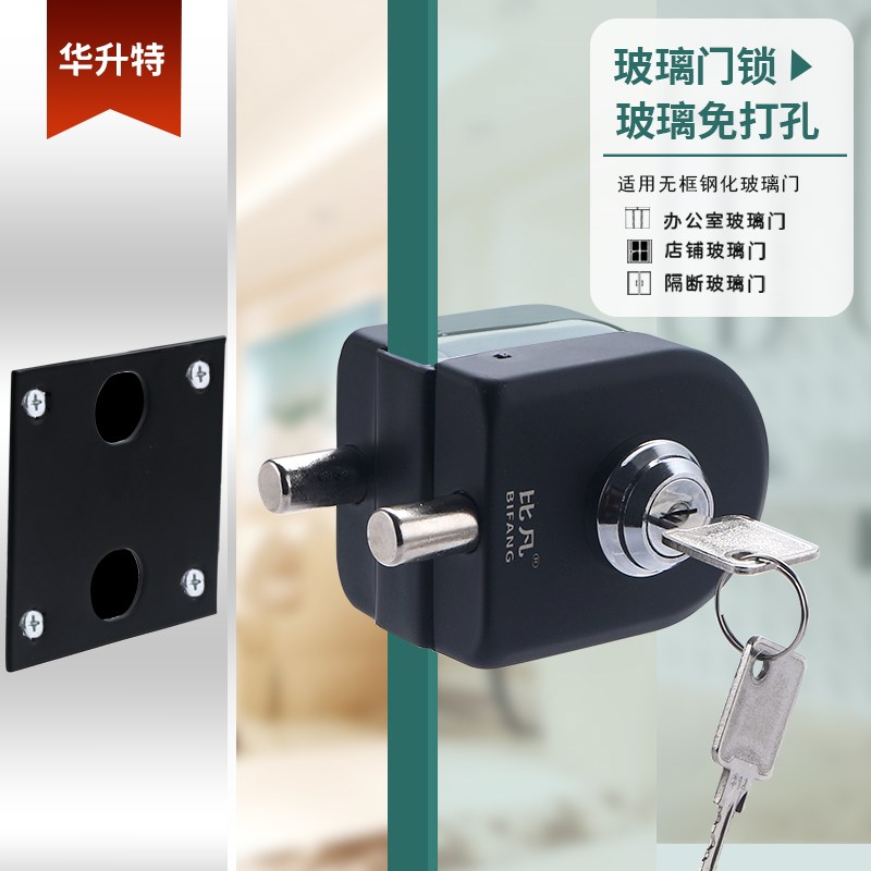 免打孔玻璃门锁办公室无框钢化y哑黑玻璃锁具商铺推拉门旋钮地插