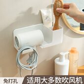 带储物吹风机置物架免打孔卫生间壁挂式 电吹风支架浴室风筒收纳架