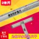 2米防护直尺防护式 丁字尺裁切尺超长尺子铝合金尺子