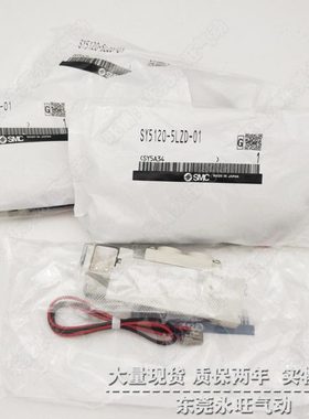 五通气动电磁阀控制器 SY5220-3DZE 4DZE 5DZE 6DZE -01 C4 C6 C8