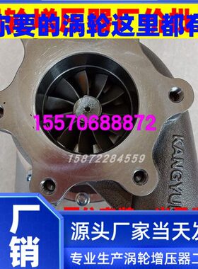 原装大宇DH300-7 J80M 730505-0001康跃涡轮增压器机M0JG080M014