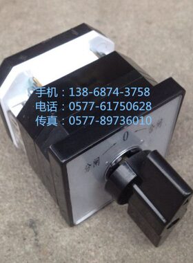 自动复位回位 转换开关 LW38A-164B0011/1