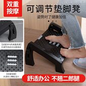 沙发垫脚凳办公室搁脚板钢琴脚踏儿童凳子桌下可调节增高脚踩神器