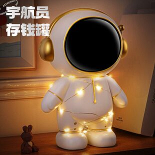 宇航员存钱罐儿童男孩2024年新款零钱礼物男童只进不出小学生储蓄