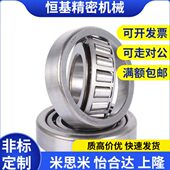 30306 30305 30308 30309 32005X 圆锥滚子轴承 30310 BBW30304