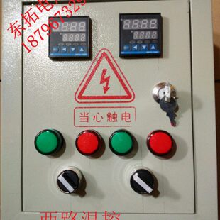 双控温 单相 三相温度控制箱 智能数显温控器 均可定制 配电箱