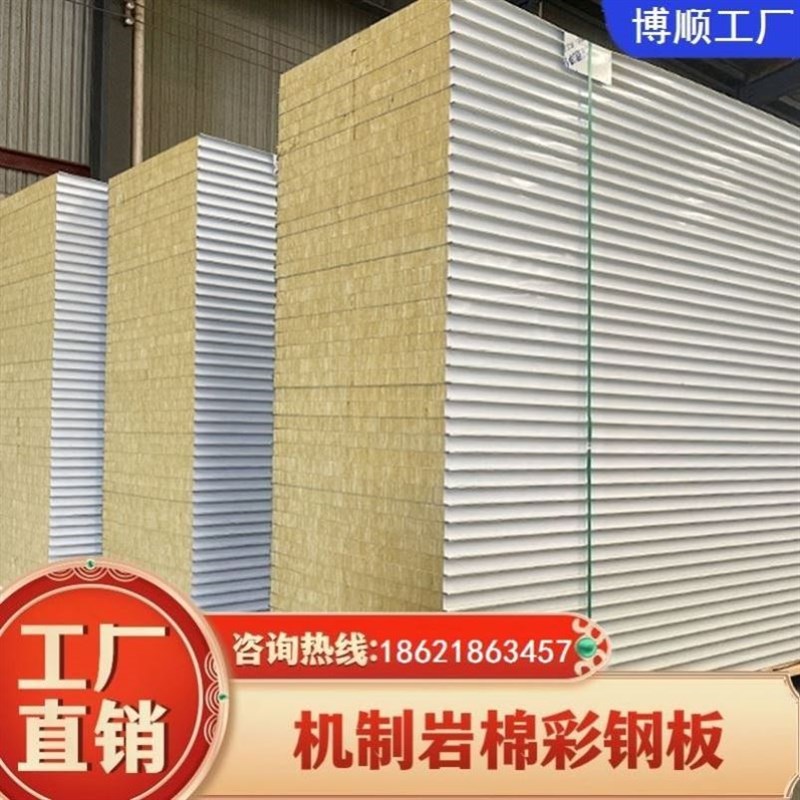 净化板保温洁净板无n尘车间净化板工程隔墙板吊顶岩棉保温板真金