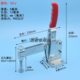 垂直式 夹具压紧夹固定压紧器101J 夹钳快速夹具压紧器焊接工装
