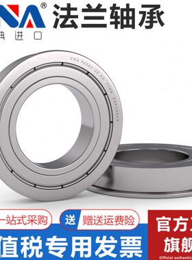 瑞典进口VNA法兰轴承 F6006 F6007 2Z