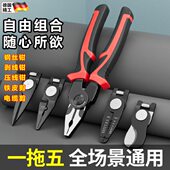 德国老虎钳工业级电工专用钢丝钳多功能高硬度省力剥线尖嘴不锈钢