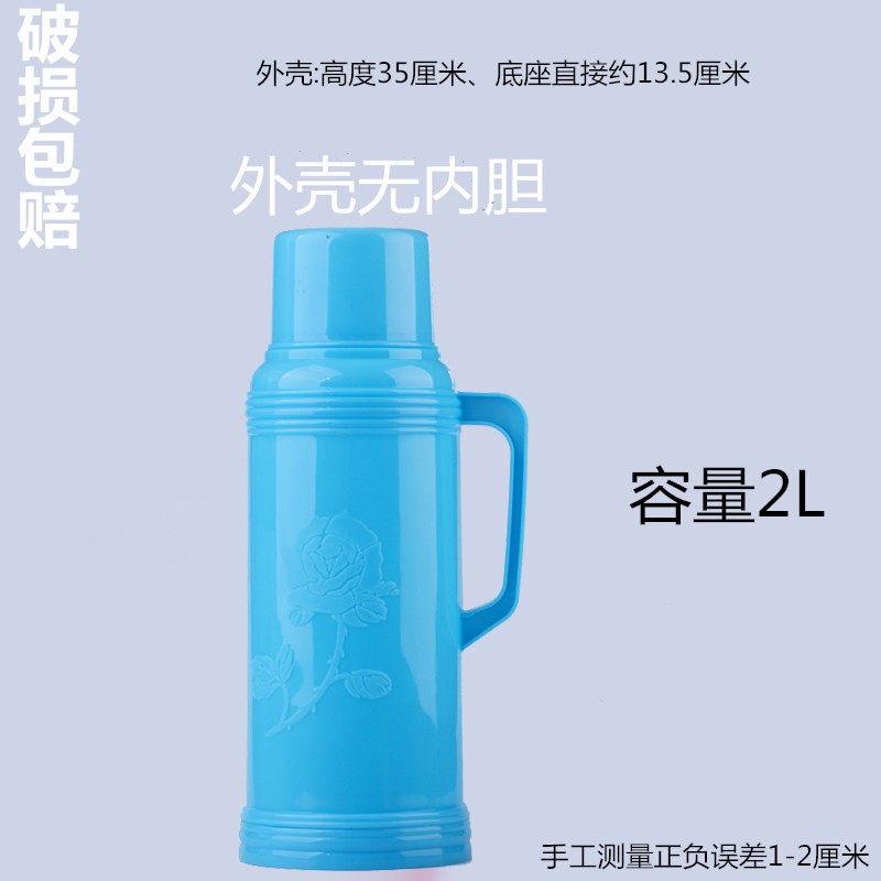 热水瓶家用保温瓶暖水瓶塑料外壳开水壶加厚开水瓶玻璃S内胆2L3.2