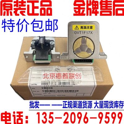 全新原装EPSONLQ-590K打印头1600K3H 1600KIIIH 690K 680K2打印头