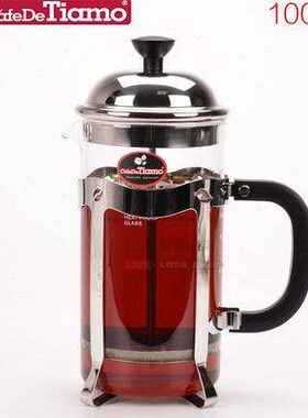 Tiamo法兰西滤压壶冲茶器 耐热玻璃咖啡壶泡茶壶法压壶可做打奶器