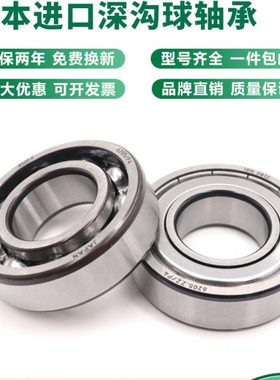 进口XUDZ轴承 61922Z 6922ZZ 2RS M/C3 内径110外径150厚度20mm