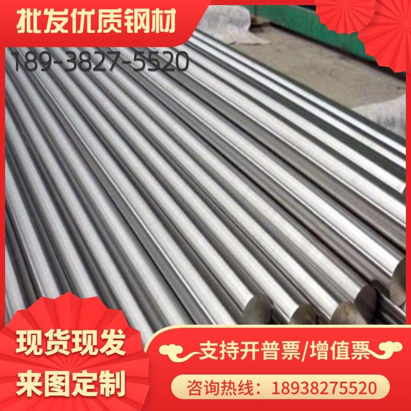 304L 316L 310 321 1cr17ni2不锈钢板30Cr13 2O0Cr13 416 420圆棒