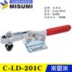 不锈钢工装 替代米思米水平卧式 201C 快速夹具夹钳MISUMI 肘夹C