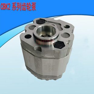CBK齿轮泵CBK-F2.1/F2.5/3.2/4.8/6.8/7举升机动力单元微型齿轮泵