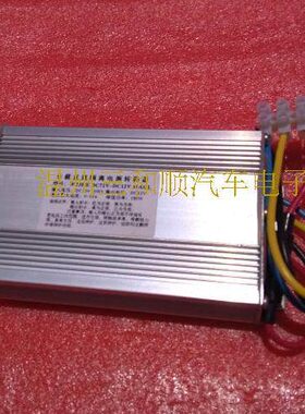 电动车隔离直流电源降压器DC48V60V72V转DC12V15A转换器