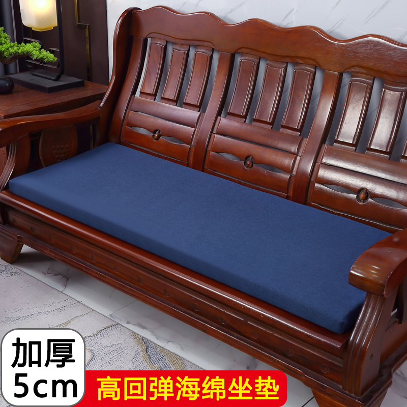 纯色实木沙d发垫海绵垫子四季通用加厚加宽加长木头红木质沙发坐
