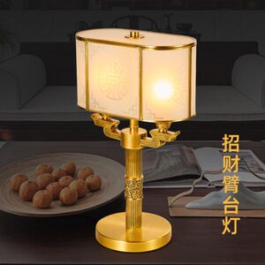 才人简约中式台灯别墅卧室床头书房桌面灯 新中式客厅角机全铜灯