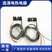 恒温加热发绿热流道电加热圈射咀模具发热圈注塑机不锈钢220V