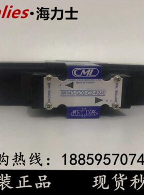 台湾全懋CML电磁阀WE43-G02-C3-A240 WE43-G02-C3-D24 B2 C7 Y N