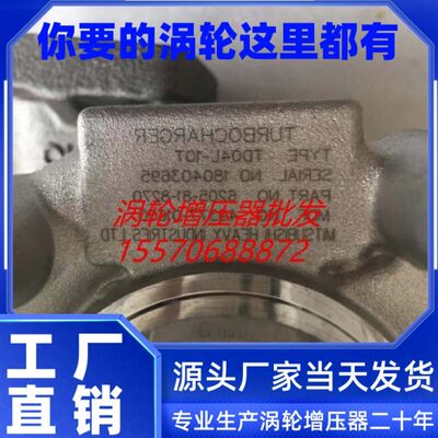 小挖机推土机铲车玉柴发动机涡轮增压机器TD04L-10T 6205-81-8270