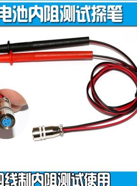 YR1035+电池内阻测试仪测试探笔,测试线四线制电池测试笔