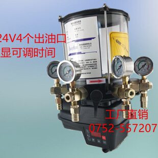 四个注油口搅拌站黄油泵2升DC24V电动黄油泵自动控制注油泵通电加