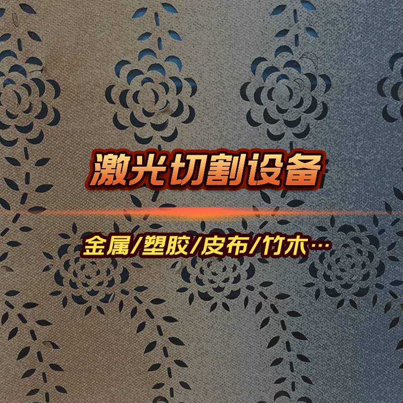 厂家直销fpc柔性激光切割机PI膜柔性线路板紫外激光切割机激光模