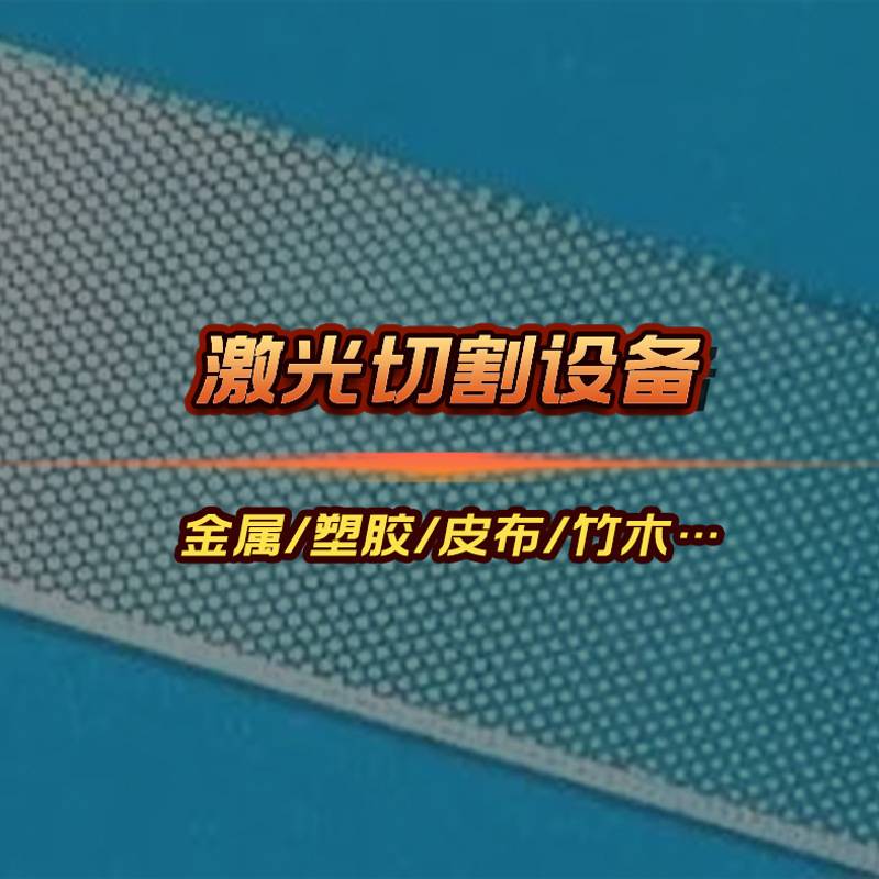 中纤板密度板激光切割机 模型激光切割机 木质拼图玩具激光切割机