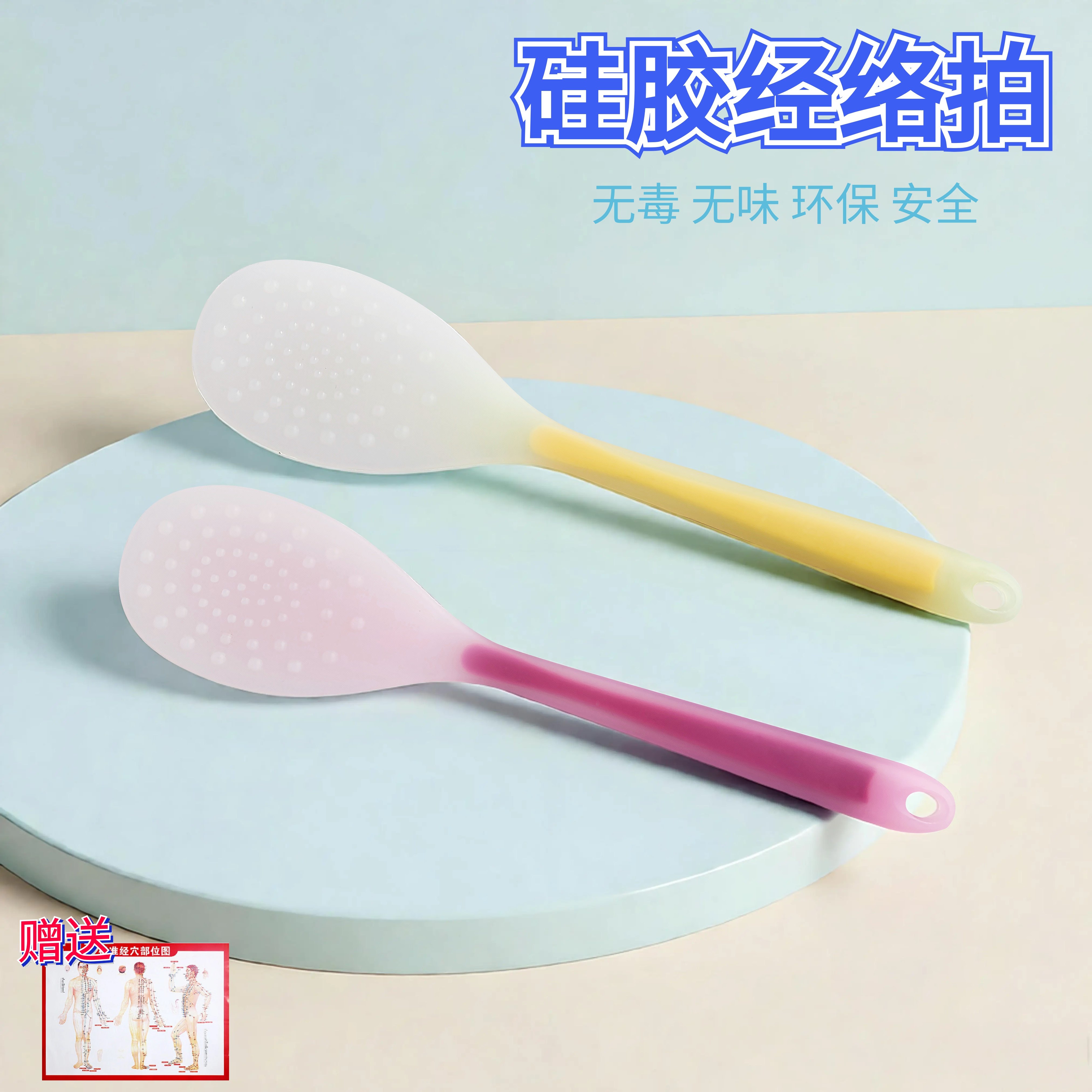 麓安珩硅胶拍痧板经络拍打棒按摩锤背捶腿神器敲打肩颈养生手掌拍,个人护理/保健/按摩器材,按摩棒/锤,淘宝优惠券,粉丝福利购,淘宝优惠卷