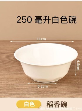 【下单立减50】一次性碗稻壳碗筷食品级家用加厚耐高温可微波_WF
