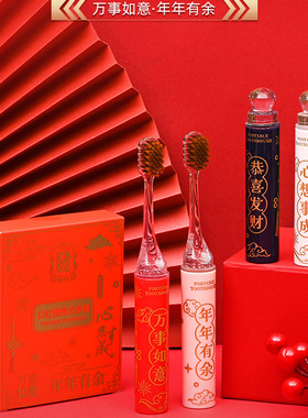 【下单立减50】春节高档轻奢口红式牙刷软毛便携旅行家庭套盒_WH