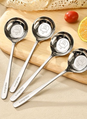 【下单立减50】不锈钢勺子长柄加深汤匙家用个人专用调羹勺_JK4