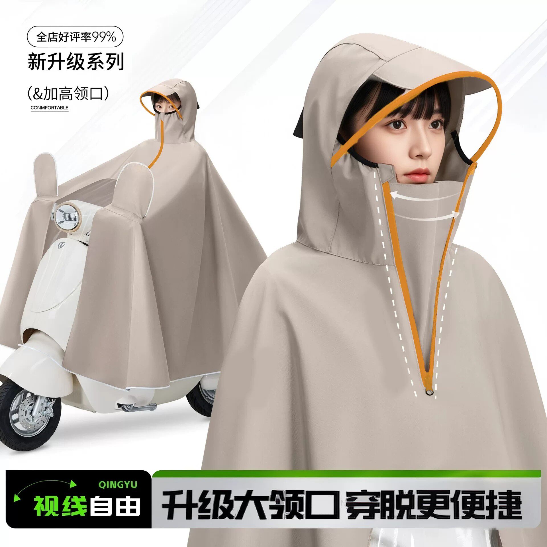 【下单立减50】电动车雨衣男女款单人全身长款防暴雨新款雨披_wf